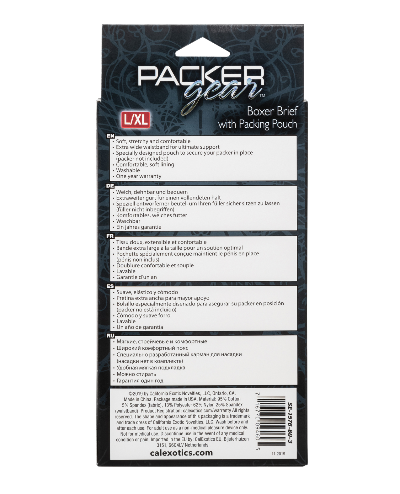 Thumbnail for Packer Gear Boxer Brief with Packing Pouch - L/XL